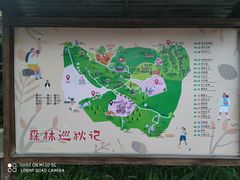 -云峰山自然风景区