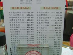 菜单-义顺牛奶公司