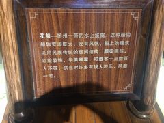 -中国京杭大运河博物馆