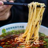 兰州原汤牛肉面还得吃这家