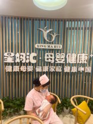 点击看大图 -星妈汇国际月子中心(龙珠店)