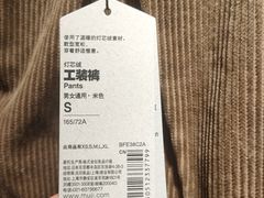 -MUJI无印良品(顺城店)