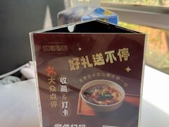 -巴蜀风月·聚会团建·生日宴(宝安店)