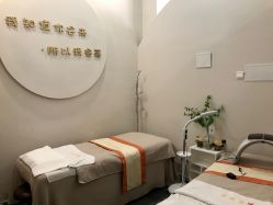 -禾壹净·素颜美问题肌肤修护中心