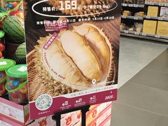 -Olé精品超市(苏州中心店)