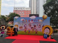 -上海商业会计学校