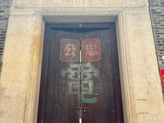 -小洲村