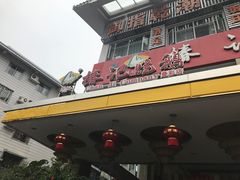 -椿记烧鹅(叠彩店)