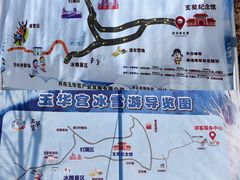 -玉华宫景区
