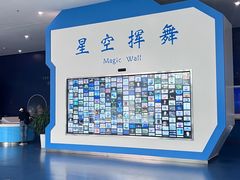 -甘肃科技馆