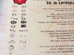 -神戸牛 喜山
