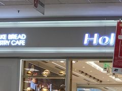 门面-好利来(梅江永旺店)