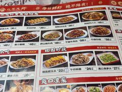 -红军龙虾(河柏街店)