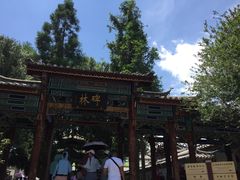 -总统兵马大元帅府