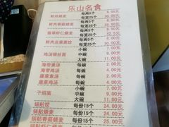 -海汇源老烧麦店(东大街总店)
