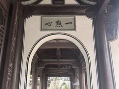 -丝绸小镇荻港古村