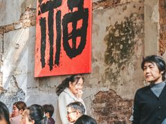 -東茅街茶馆