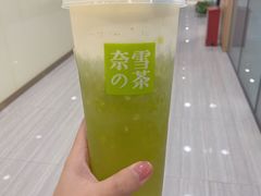 -奈雪的茶(金鹰广场店)