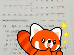 -启德考培雅思托福留学(香洲校区)