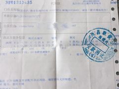 -茂昌眼镜(南京东路店)