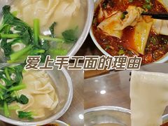 -爱骅裤带面馆(东木头市店)