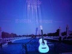 -真爱范特西KTV(交大店)