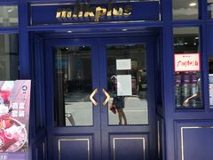 门面-milkplus·泰式奶茶(较场东路店)