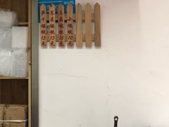 -217笋干馄饨