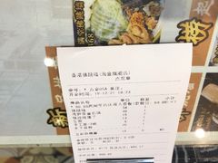 -香港聚强佛跳墙(淘金店)
