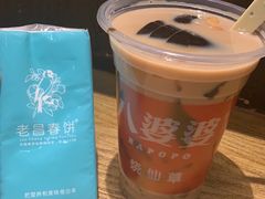 -八婆婆烧仙草(曾厝垵店)