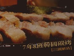 -7年8班朝鲜族非遗美食(三钢里店)