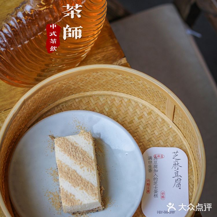 沏茶师CHICHAS｜饮一盏清茶，解全身疲乏🍃