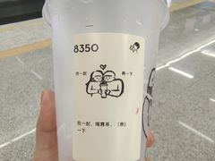 -喜茶(东莞汇一城店)
