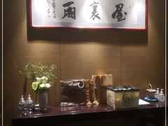 -屋里厢上海菜馆