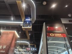 -敏华冰厅(平安金融中心店)
