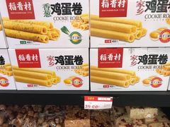 -稻香村(观前街店)