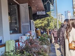 -李记清真馆(打钉巷店)