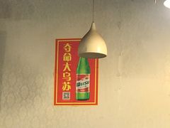 -铜元老码头鳝鱼火锅