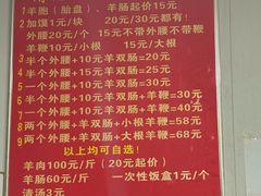 -中国翰园碑林