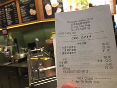 账单-星巴克(北京阜安路店)