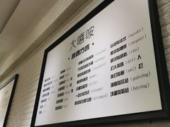 -大嘻咹biangbiang面(历史博物馆店)