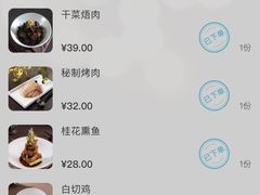 -新白鹿餐厅(爱琴海购物中心店)