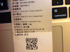 账单-珍妮曲奇聪明小熊(尖沙咀店)