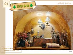 -乡田小墅(展览馆路JK FUN商城店)