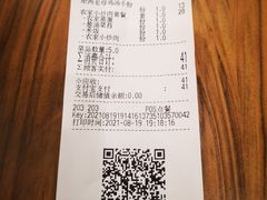 -老乡鸡(六安新加坡御苑店)