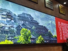 -富正毅三下锅连锁(三店)