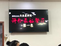 -天天向上素食餐厅(五台山店)