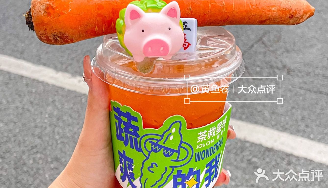 谁把妈妈煲汤手里的胡萝卜抢走做成柠檬茶‼️