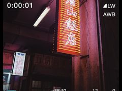 -CITY MART城市集市·里弄(北外滩来福士广场店)