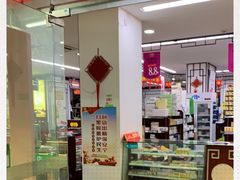 -粤海大药房(粤海广场店)
